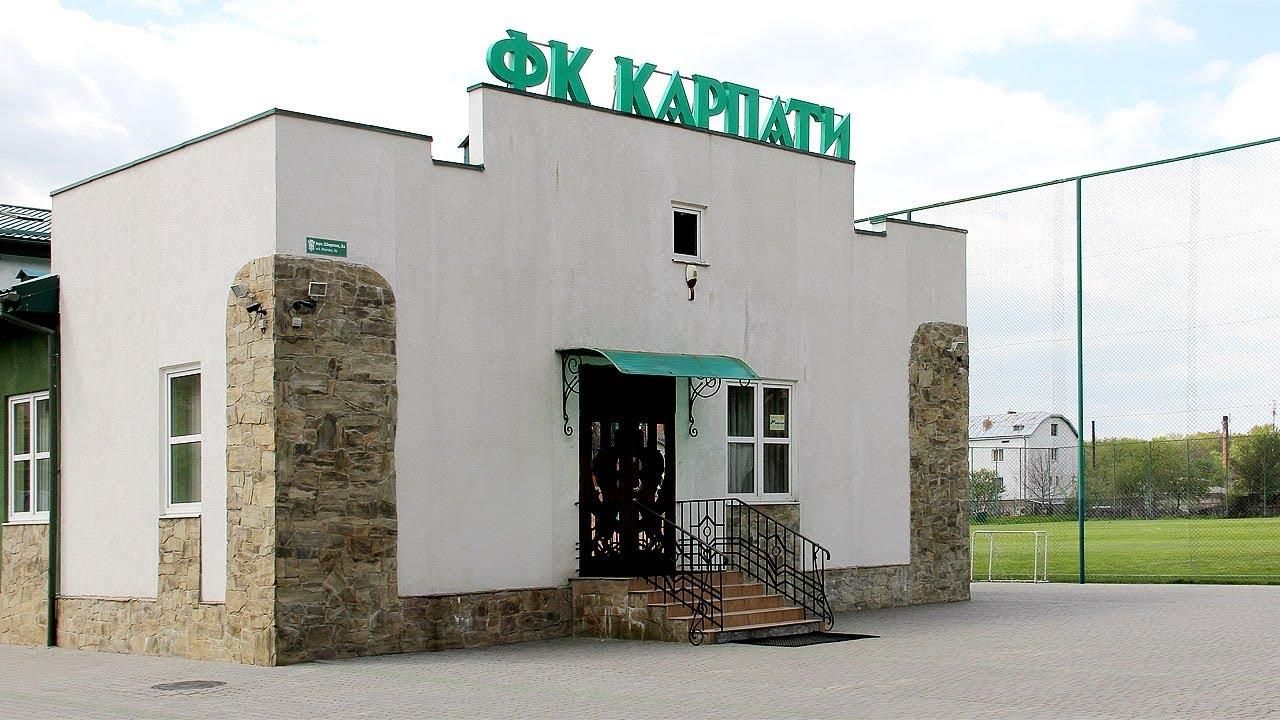 База "Карпат" перешла в собственность другого львовского клуба: фото