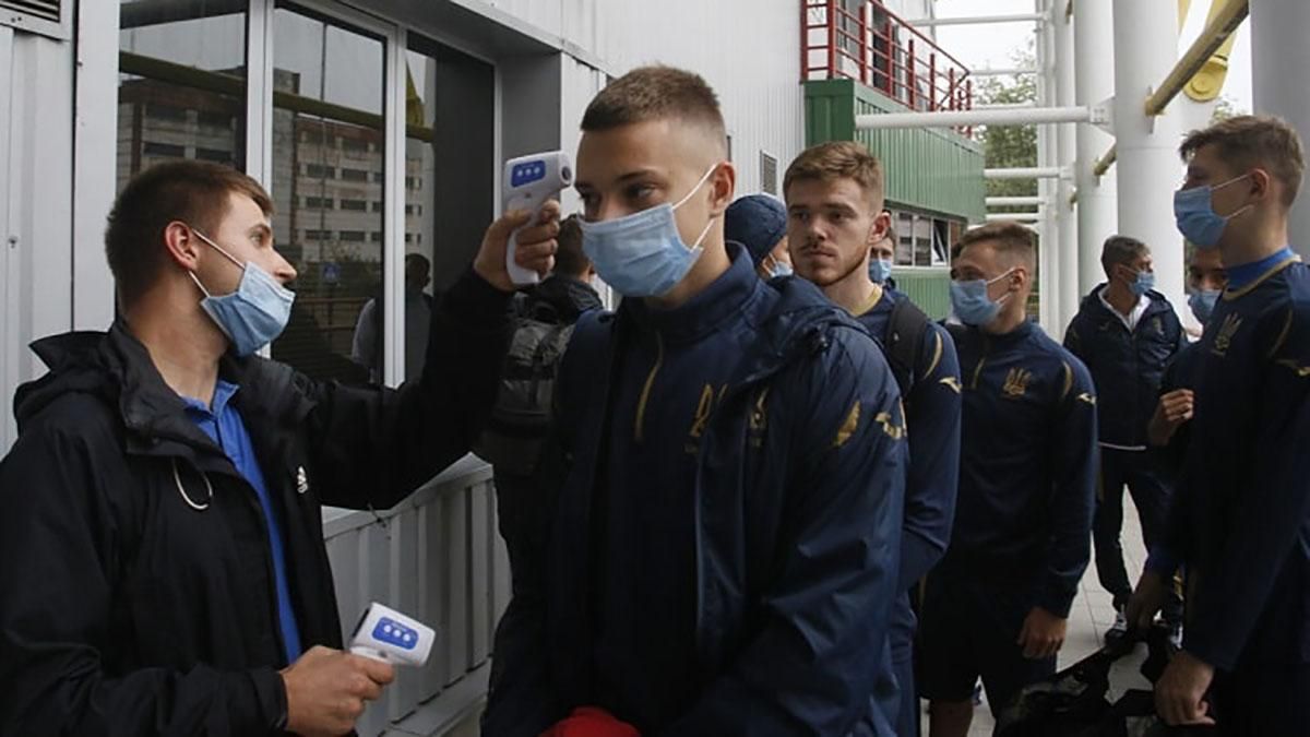 Коронавирус добрался до молодежной сборной Украины: кто заболел Коронавирус добрался до молодежной сборной Украины: кто заболел