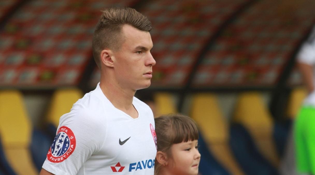 "Зоря" продовжила контракт з гравцем основи Кочергіном "Зоря" продовжила контракт з гравцем основи Кочергіном