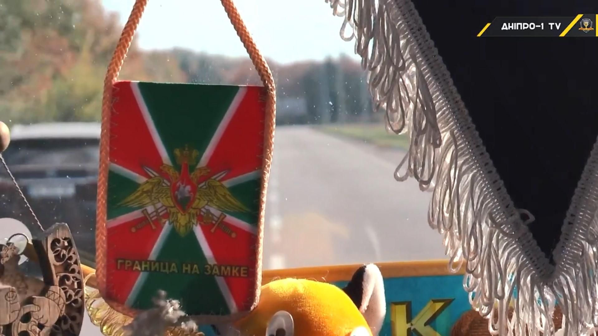 "Днепр-1" попал в скандал из-за российской военной символики: видео "Днепр-1" попал в скандал из-за российской военной символики: видео