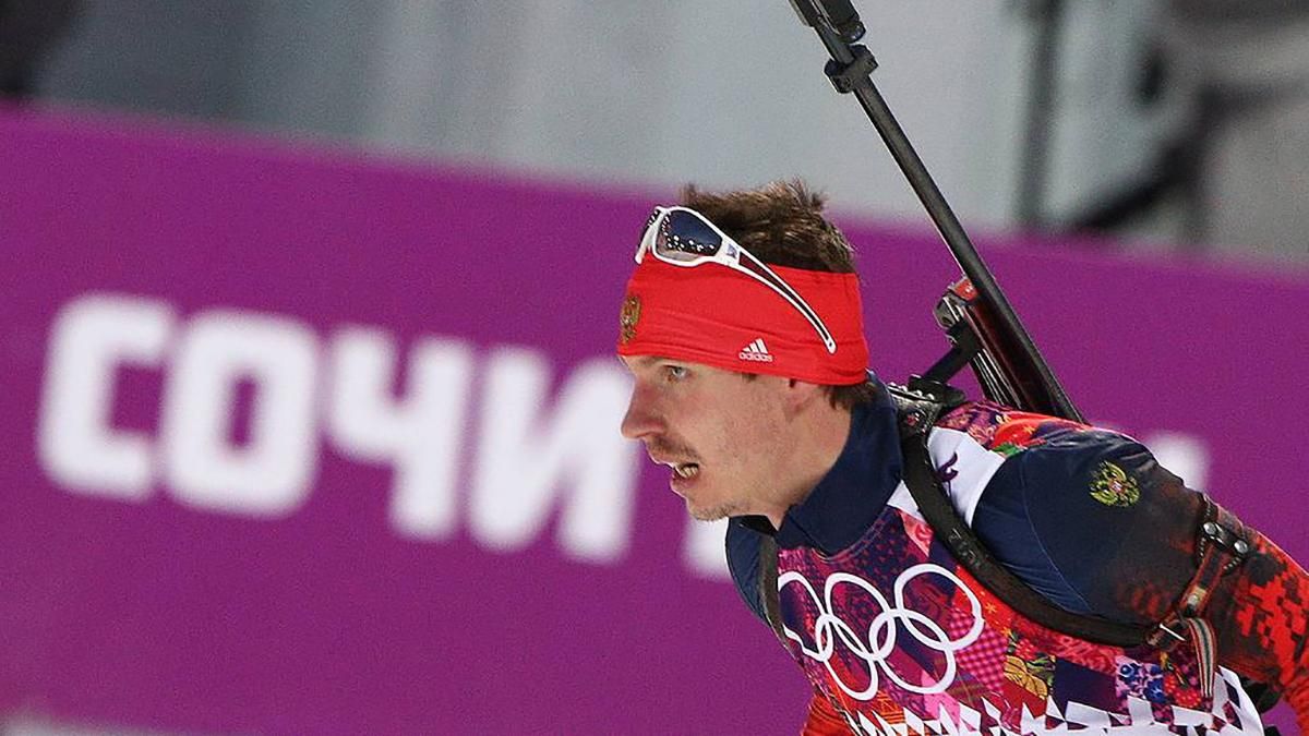 Біатлоніст з Росії Устюгов втратив два "золота" Олімпіади через допінг – постраждала вся збірна