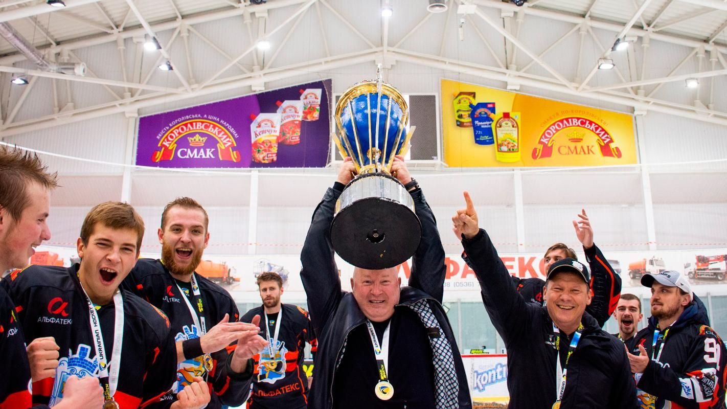 Що очікувати в новому сезоні УХЛ від чемпіона "Кременчука" Що очікувати в новому сезоні УХЛ від чемпіона "Кременчука"