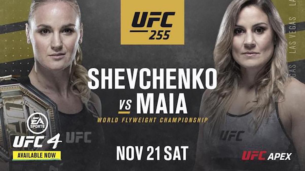 UFC 255 где смотреть онлайн бой Шевченко - Майя UFC 255 где смотреть онлайн бой Шевченко - Майя