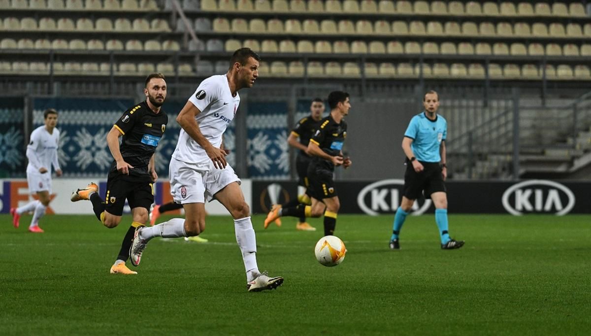 АЕК – Зоря: прогноз і ставки на матч 26.11.2020, ЛЄ АЕК – Зоря: прогноз і ставки на матч 26.11.2020, ЛЄ