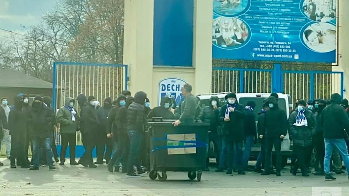 Фанати "Десни" прорвалися на територію стадіону та викинули директора в смітник: відео