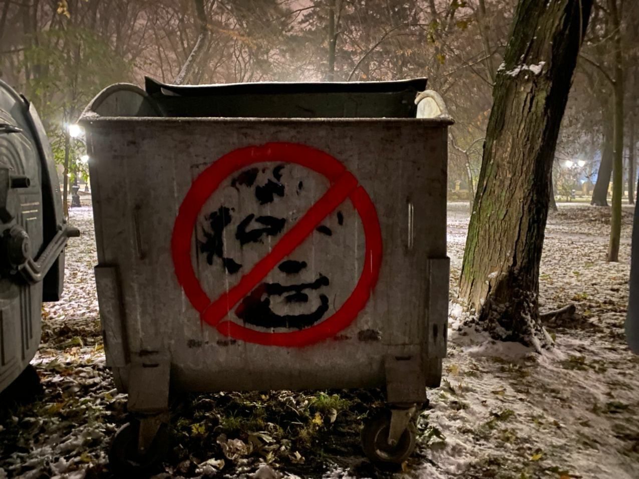 Стадіон "Динамо" в Києві розмалювали графіті проти Мірчі Луческу: фото Стадіон "Динамо" в Києві розмалювали графіті проти Мірчі Луческу: фото