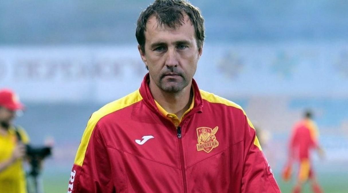 Приймемо будь-яке їхнє рішення: тренер Інгульця про скасований матч з Шахтарем Приймемо будь-яке їхнє рішення: тренер Інгульця про скасований матч з Шахтарем