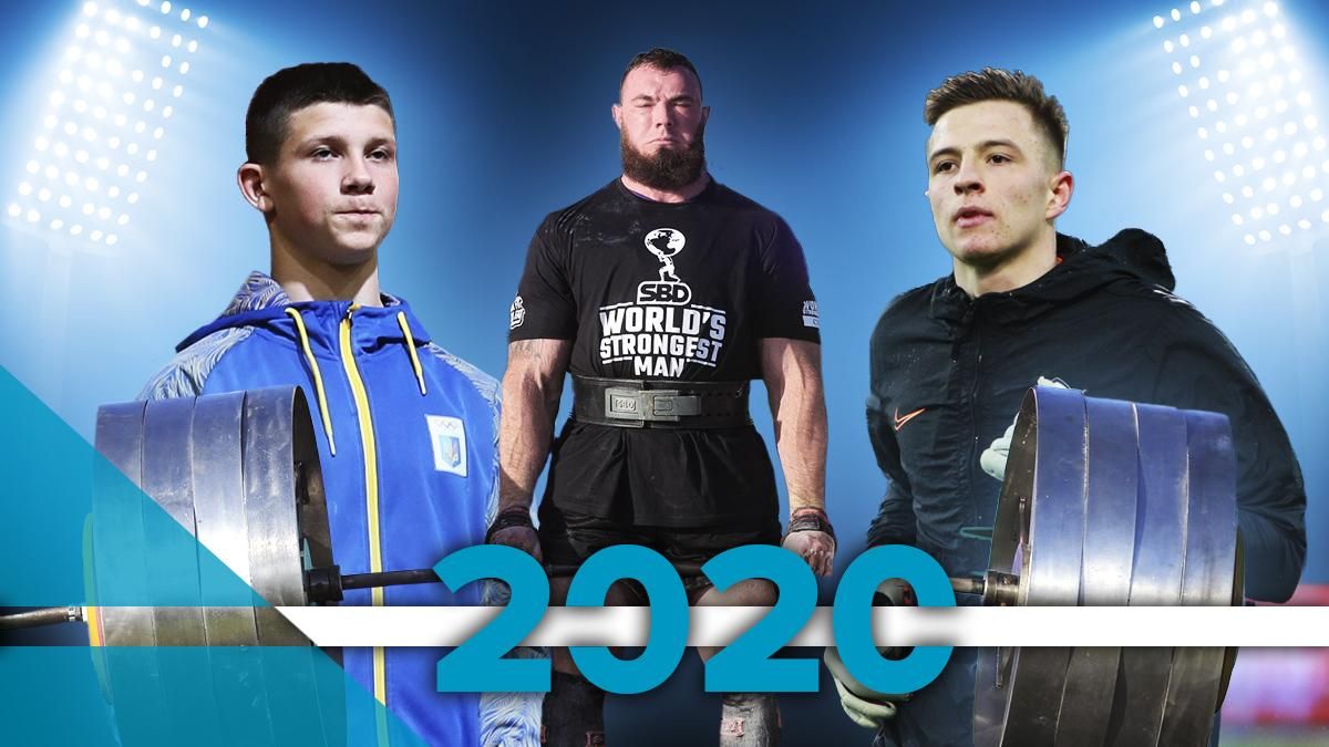 Найсильніша людина планети, бенефіс воротарів: головні спортивні відкриття України в 2020 році