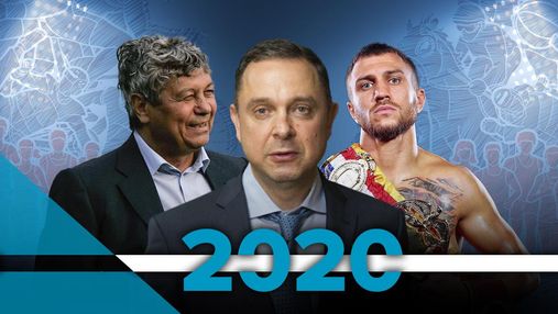 От зашквара Ломаченко до отмененного матча сборной: главные скандалы в украинском спорте 2020