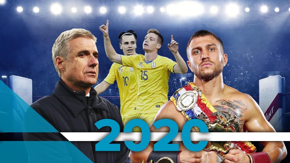 Головні сенсації українського спорту в 2020 році – підсумки