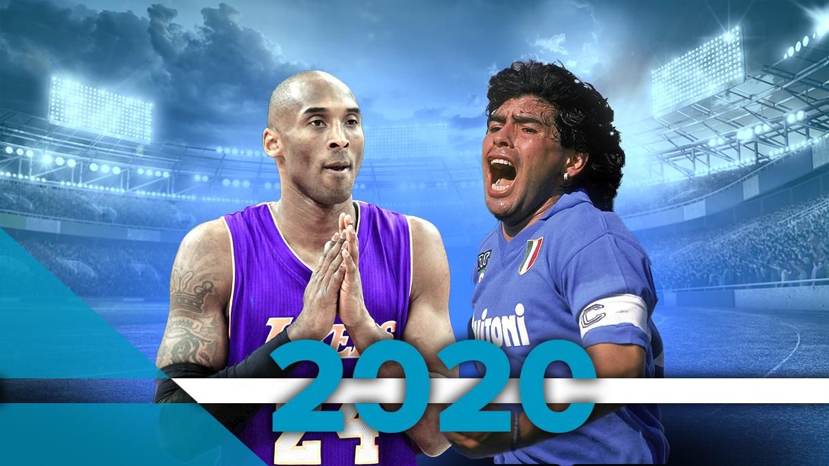 Від авіакатастрофи Браянта до смерті легенди Марадони: головні втрати спорту 2020 року Від авіакатастрофи Браянта до смерті легенди Марадони: головні втрати спорту 2020 року