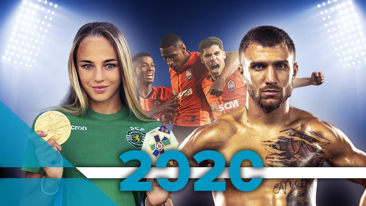 Неожиданные победы, достижения и признания – главные спортивные события в Украине 2020