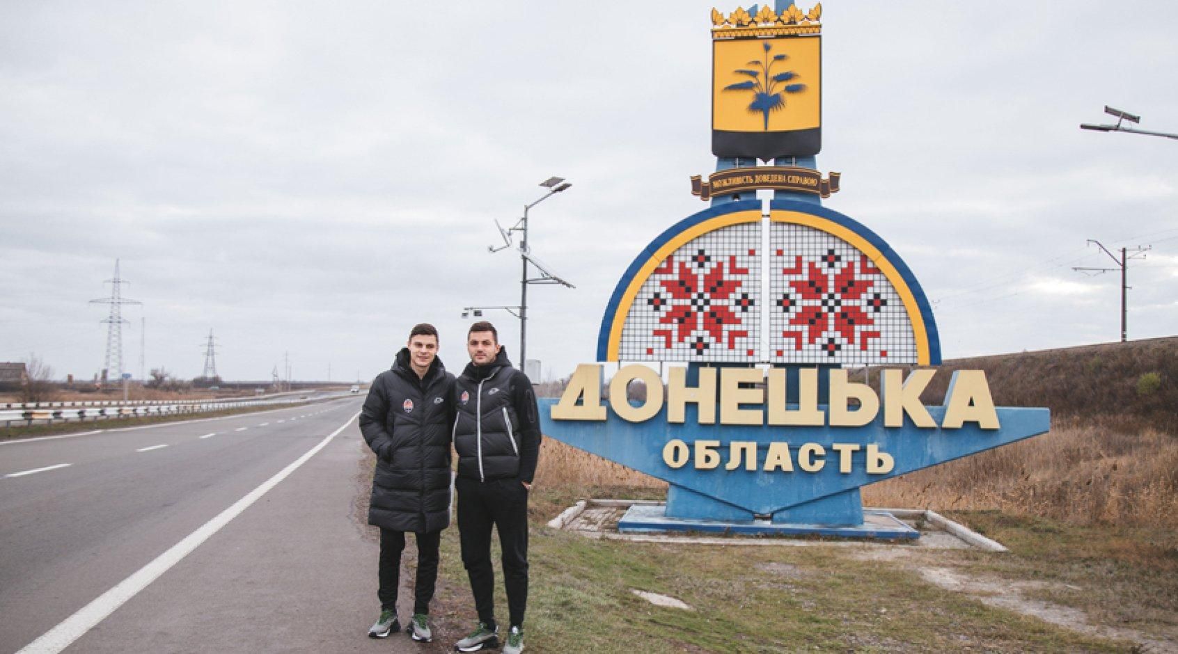 Не вистачає дому: Шахтар зняв документальний фільм про поїздку команди на Донбас – відео