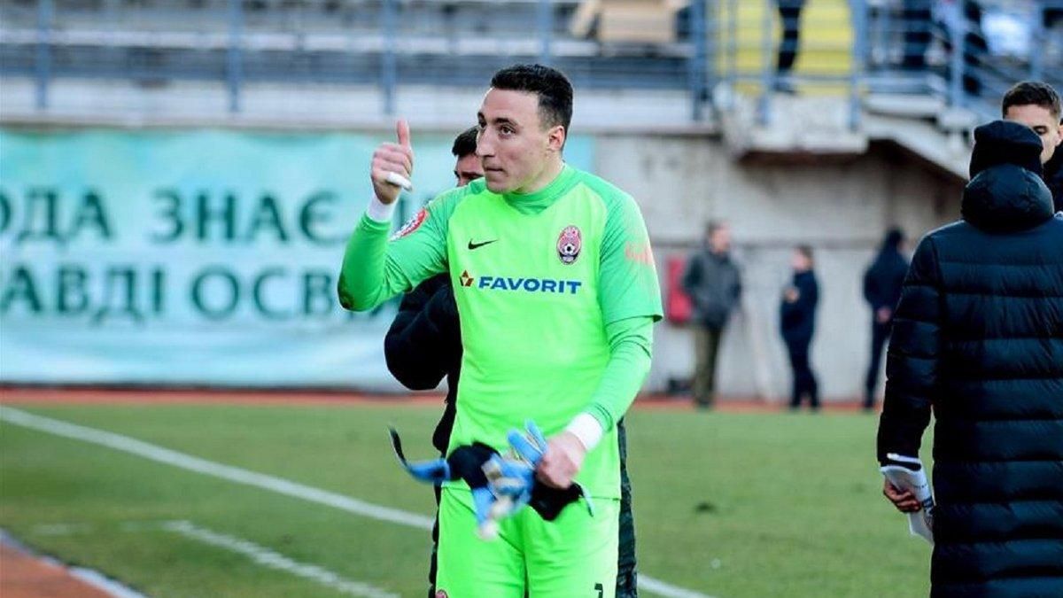 Дніпро-1 офіційно підсилився досвідченим колишнім голкіпером Зорі Дніпро-1 офіційно підсилився досвідченим колишнім голкіпером Зорі