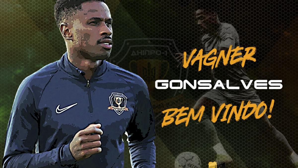 Днепр-1 усилился бразильцем Вагнером Гонсалвешем: детали трансфера Днепр-1 усилился бразильцем Вагнером Гонсалвешем: детали трансфера