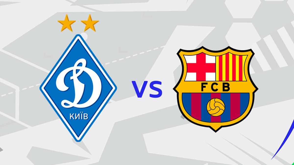 Динамо сыграет против Барселоны в юношеской Лиге чемпионов, Шахтер – с Порту Динамо сыграет против Барселоны в юношеской Лиге чемпионов, Шахтер – с Порту
