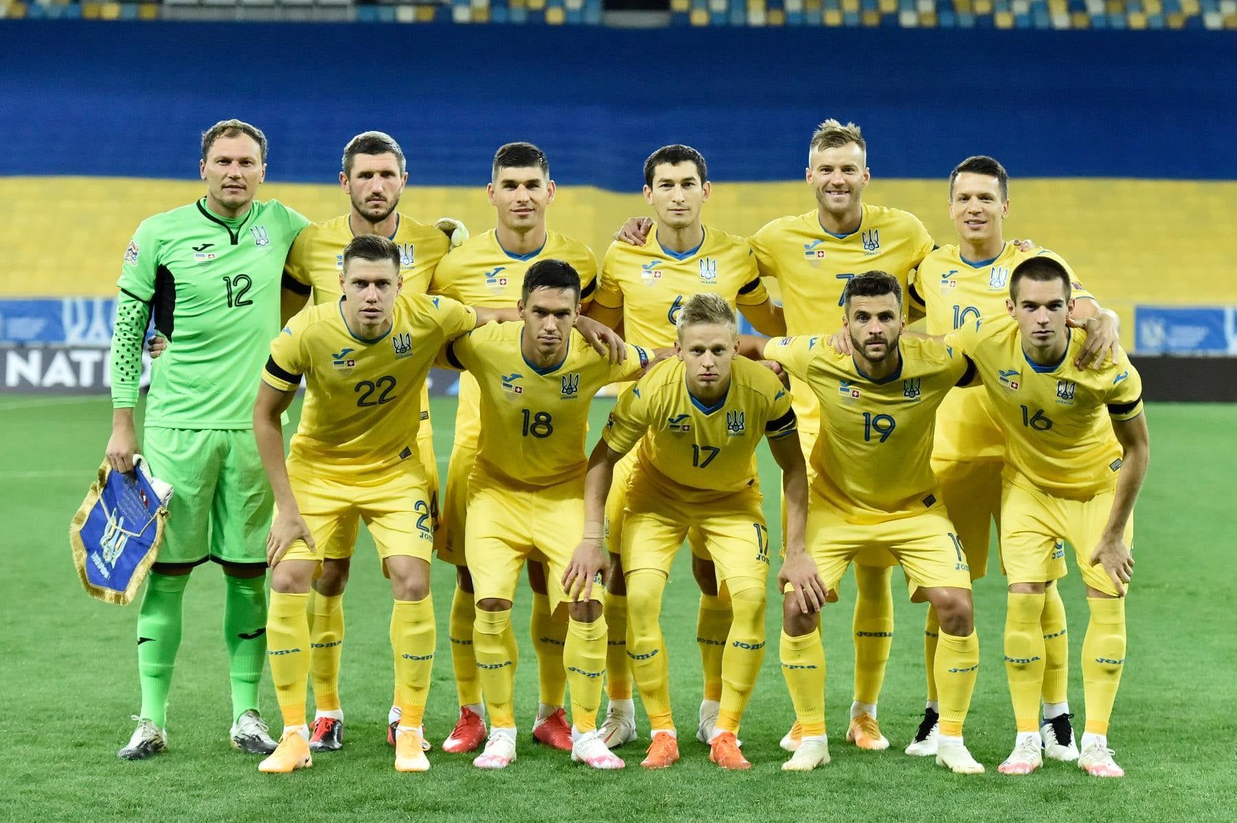 Збірна України зіграє проти Болгарії
