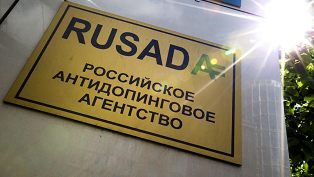 Bellingcat розслідують ймовірну причетність ФСБ до підозрілої смерті двох співробітників РУСАДА Bellingcat розслідують ймовірну причетність ФСБ до підозрілої смерті двох співробітників РУСАДА