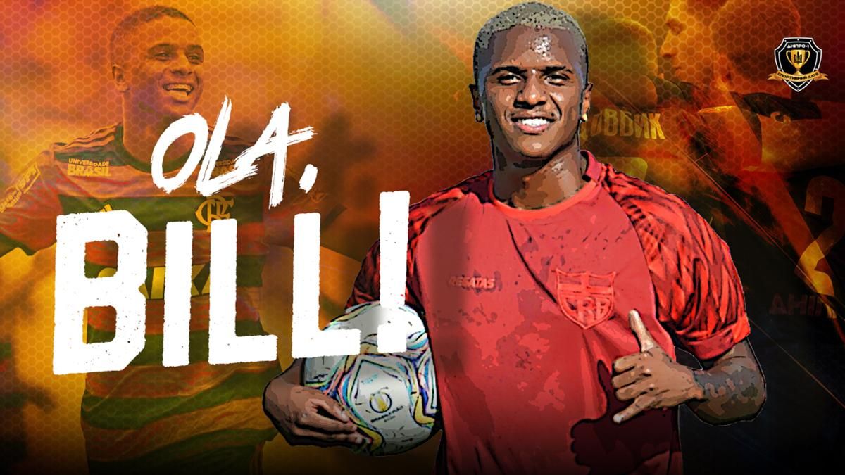 Днепр-1 подписал бразильца Билла, который забил в первом же матче: видео