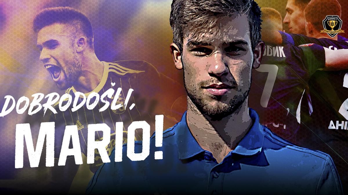 Дніпро-1 підсилився футболістом Динамо Загреб Маріо Чуже Дніпро-1 підсилився футболістом Динамо Загреб Маріо Чуже