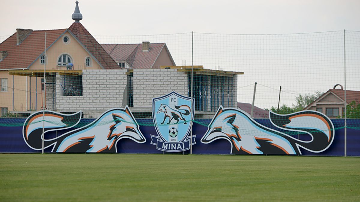 Стадионы Миная и Ингульца не соответствуют требованиям УПЛ Стадионы Миная и Ингульца не соответствуют требованиям УПЛ