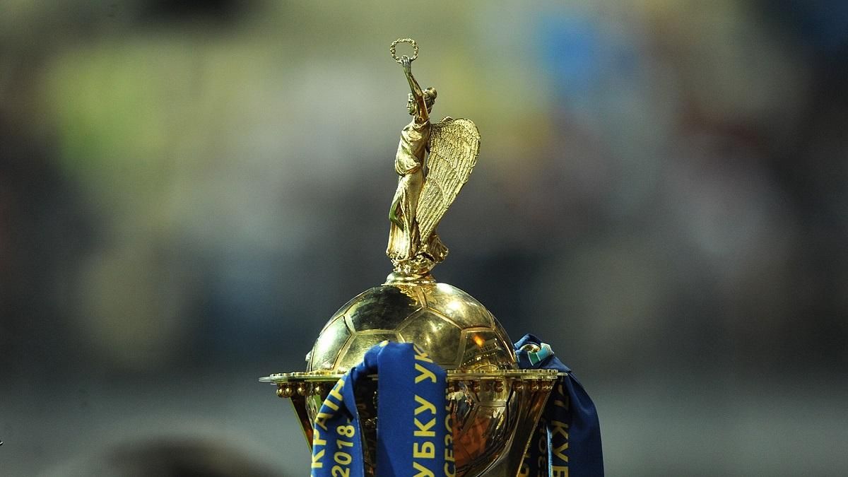 Жеребьевка Кубка Украины 2020/21 – пары команд на 1/2 финала Жеребьевка Кубка Украины 2020/21 – пары команд на 1/2 финала