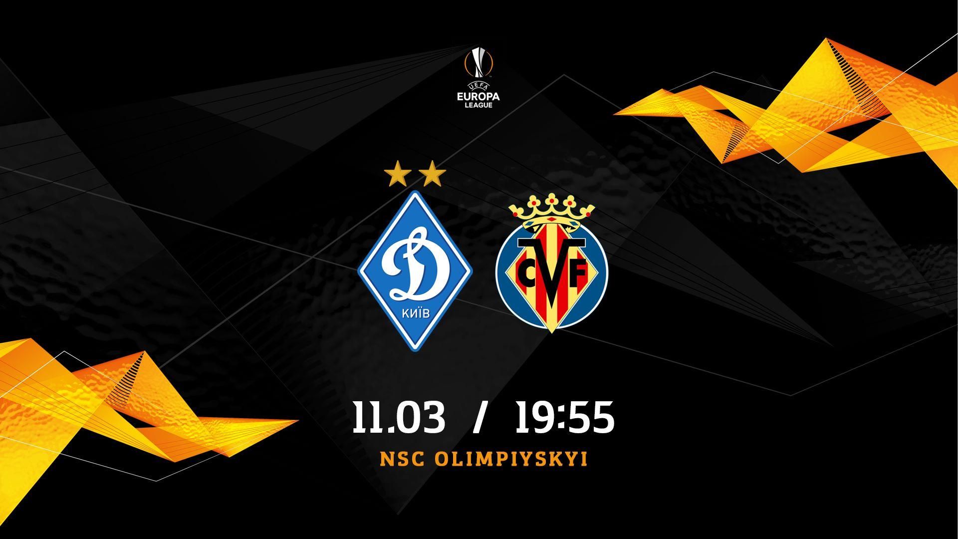 Динамо – Вільярреал: де купити квитки на матч Ліги Європи, ціна Динамо – Вільярреал: де купити квитки на матч Ліги Європи, ціна