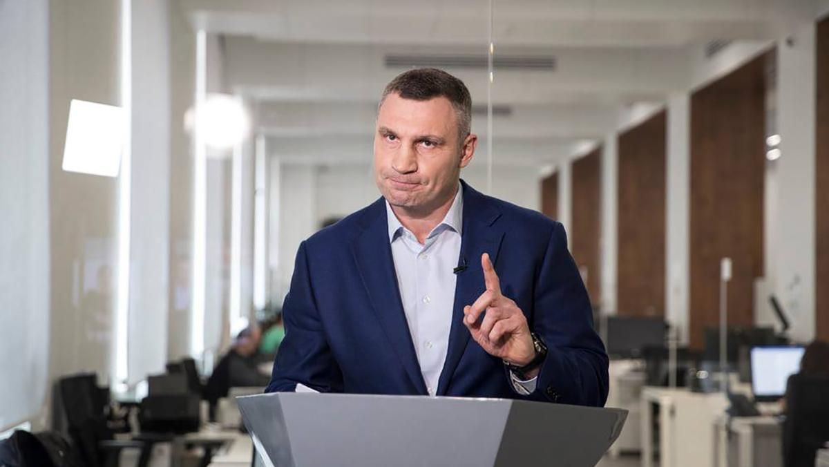 Кличко розкритикував проведення матчу Шахтар – Рома в Києві Кличко розкритикував проведення матчу Шахтар – Рома в Києві