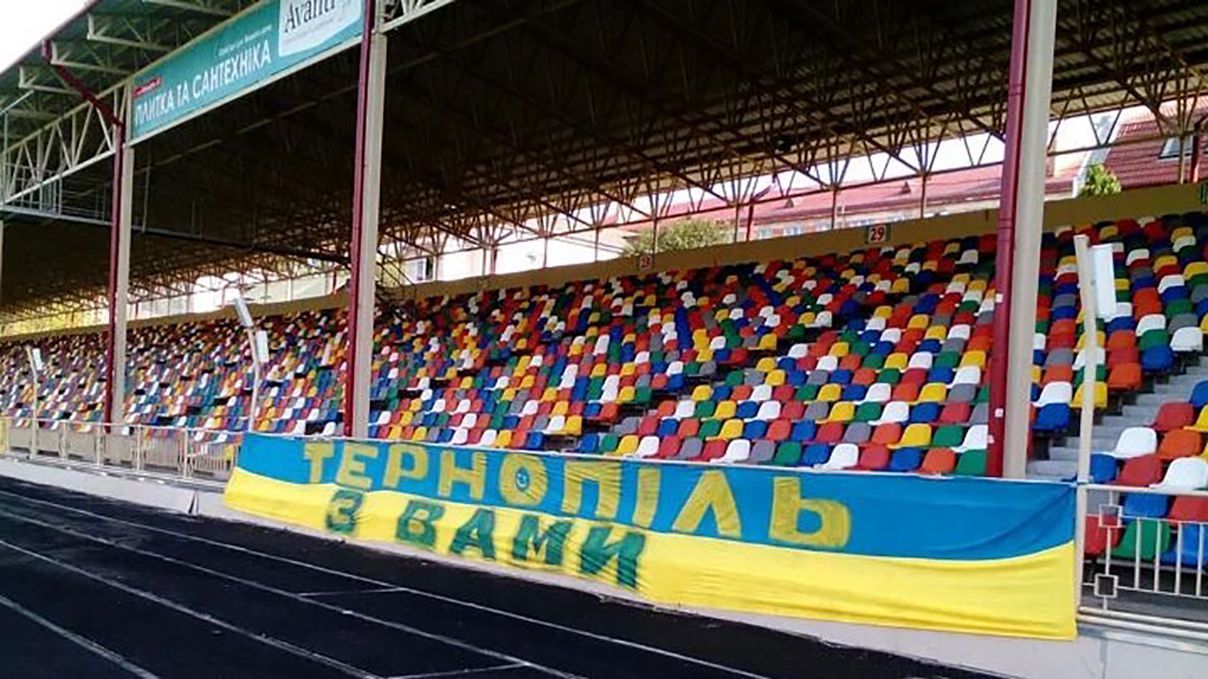 ФІФА просять заборонити проводити матчі на стадіоні імені Шухевича у Тернополі