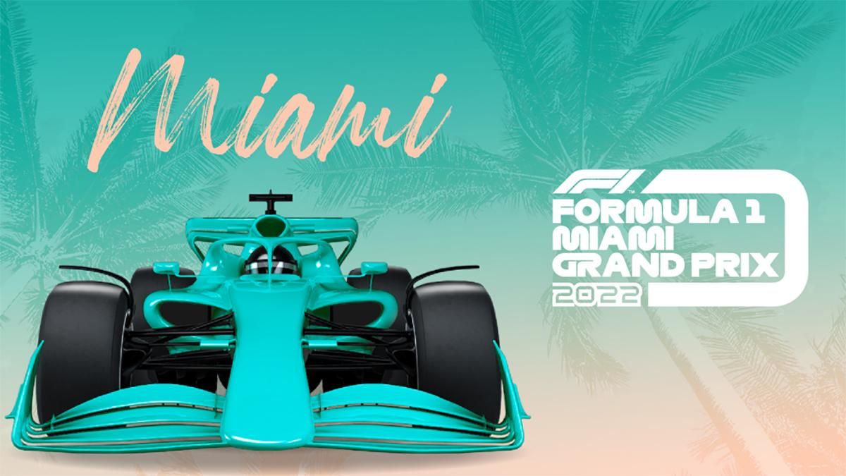 У календарі Формули 1 з'явиться гран-прі Маямі