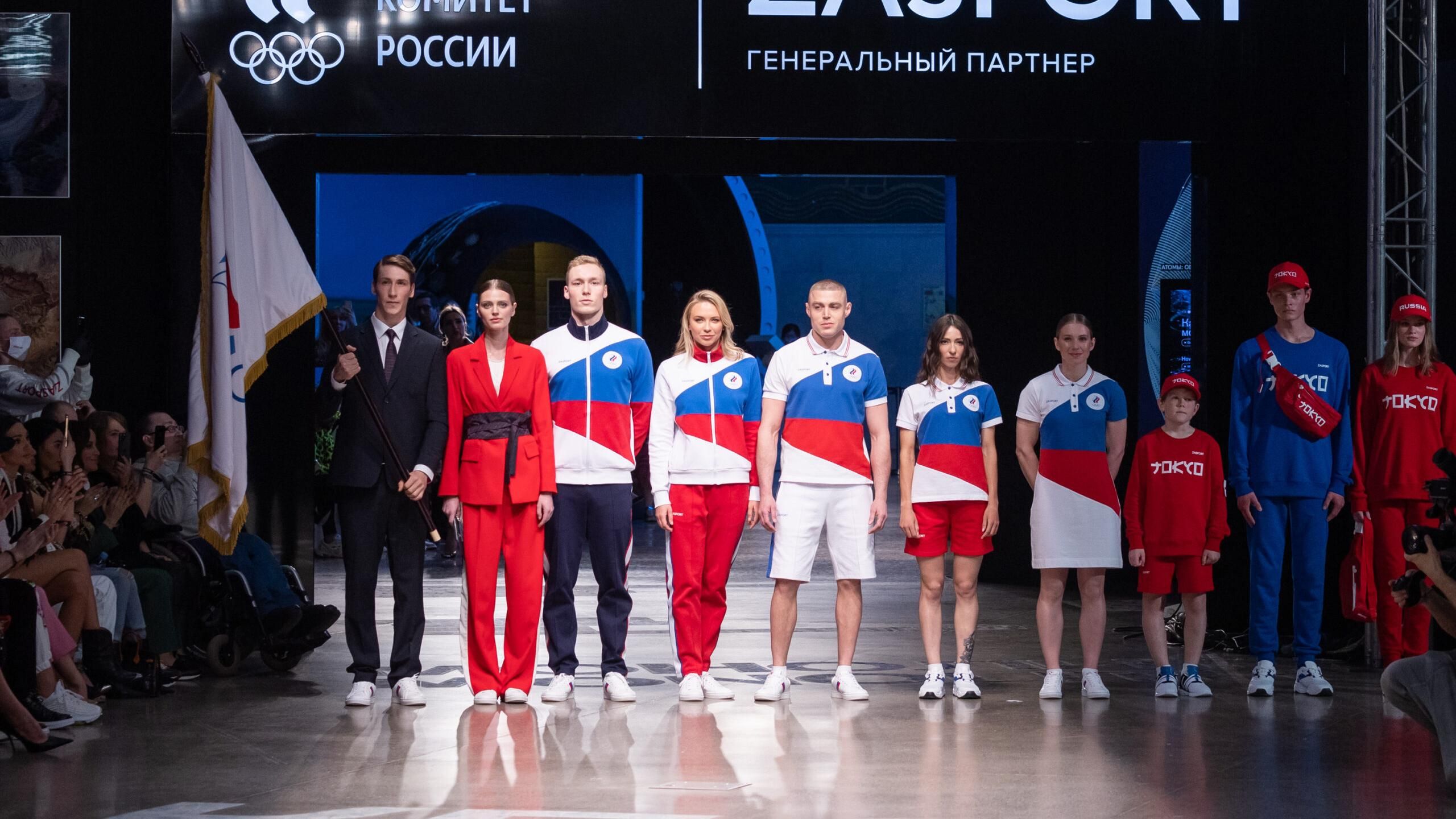 Россия представила форму на Олимпиаду-2020 со своей символикой фото