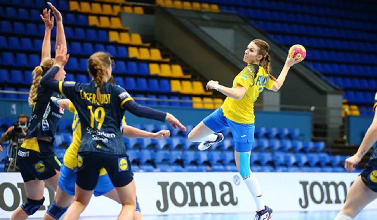 Украина победила Швецию в плей-офф, но не поедет на чемпионат мира по гандболу