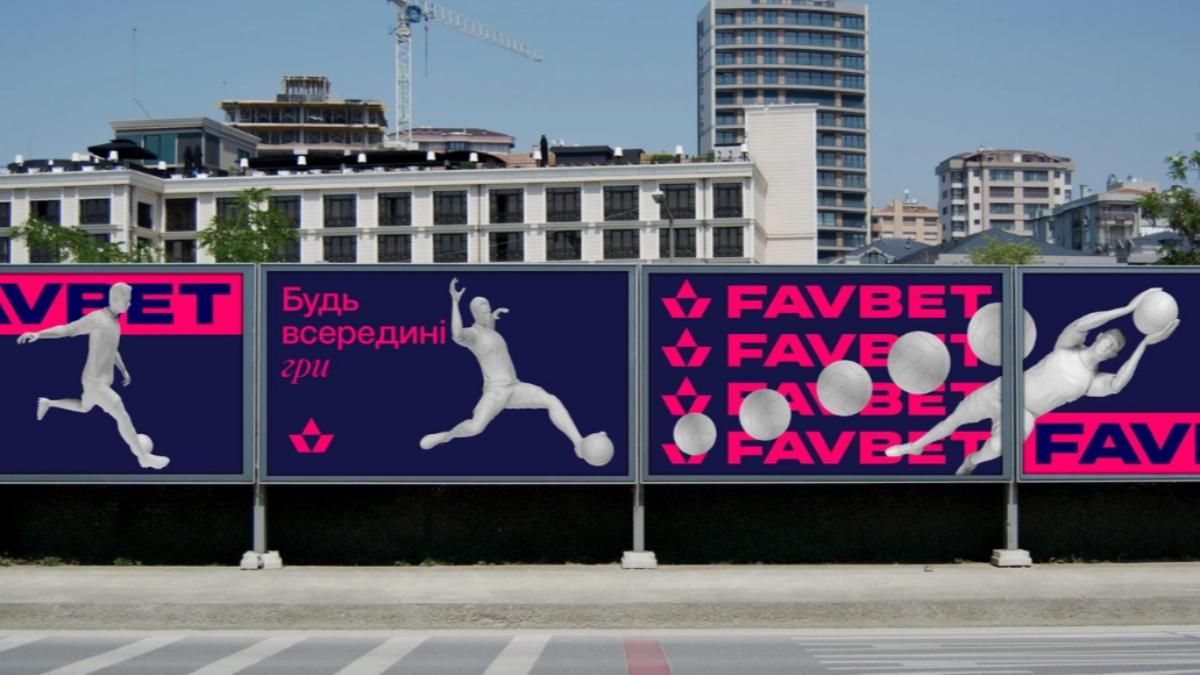 Наша задача — привнести культуру ответственной игры: интервью о репозиционировании FAVBET Наша задача — привнести культуру ответственной игры: интервью о репозиционировании FAVBET