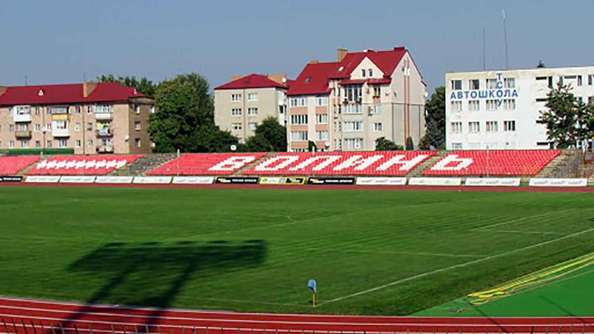Ровенский Верес определился со стадионом для матчей УПЛ