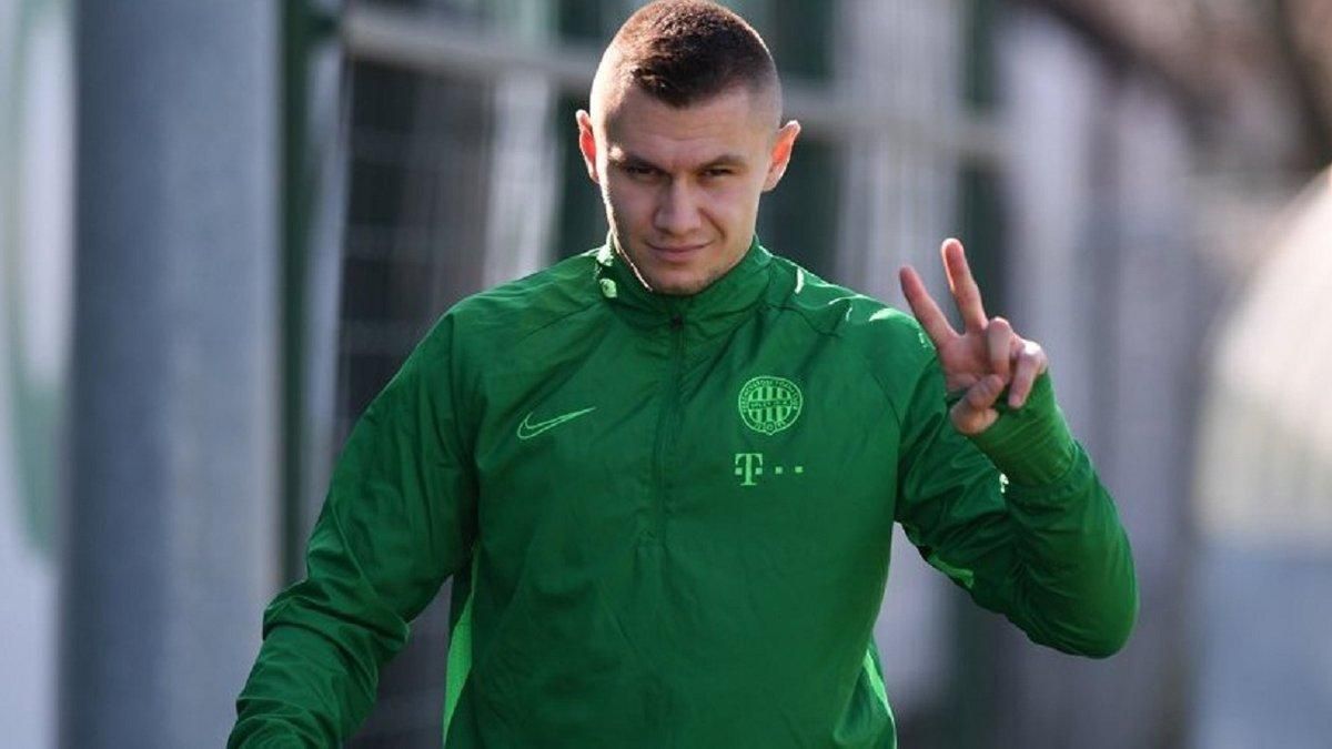 Дубль Зубкова приніс перемогу Ференцварошу над клубом Петряка – відео Дубль Зубкова приніс перемогу Ференцварошу над клубом Петряка – відео