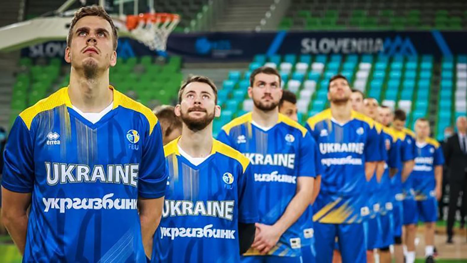 Сборная Украины получила соперников по чемпионату Европы по баскетболу