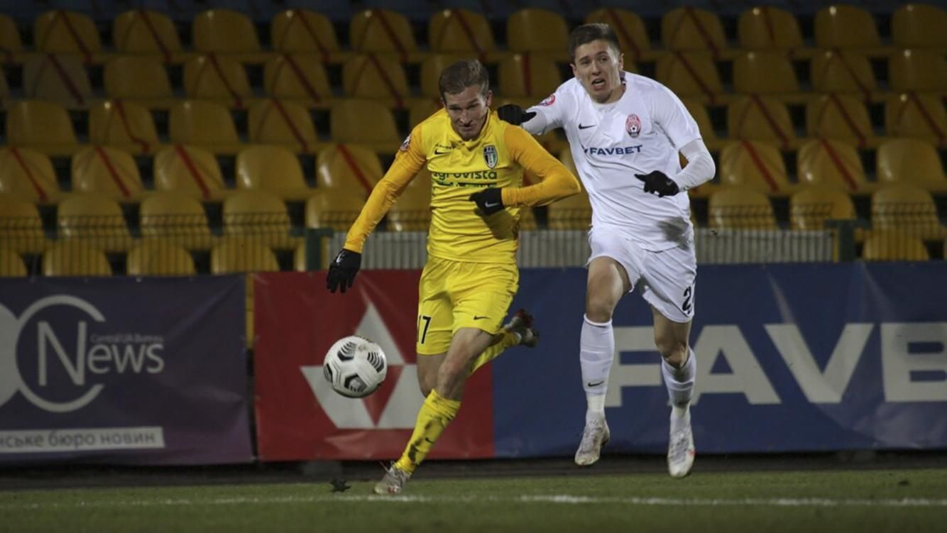 Заря - Александрия: смотреть онлайн матч 09.05.2021, УПЛ Заря - Александрия: смотреть онлайн матч 09.05.2021, УПЛ