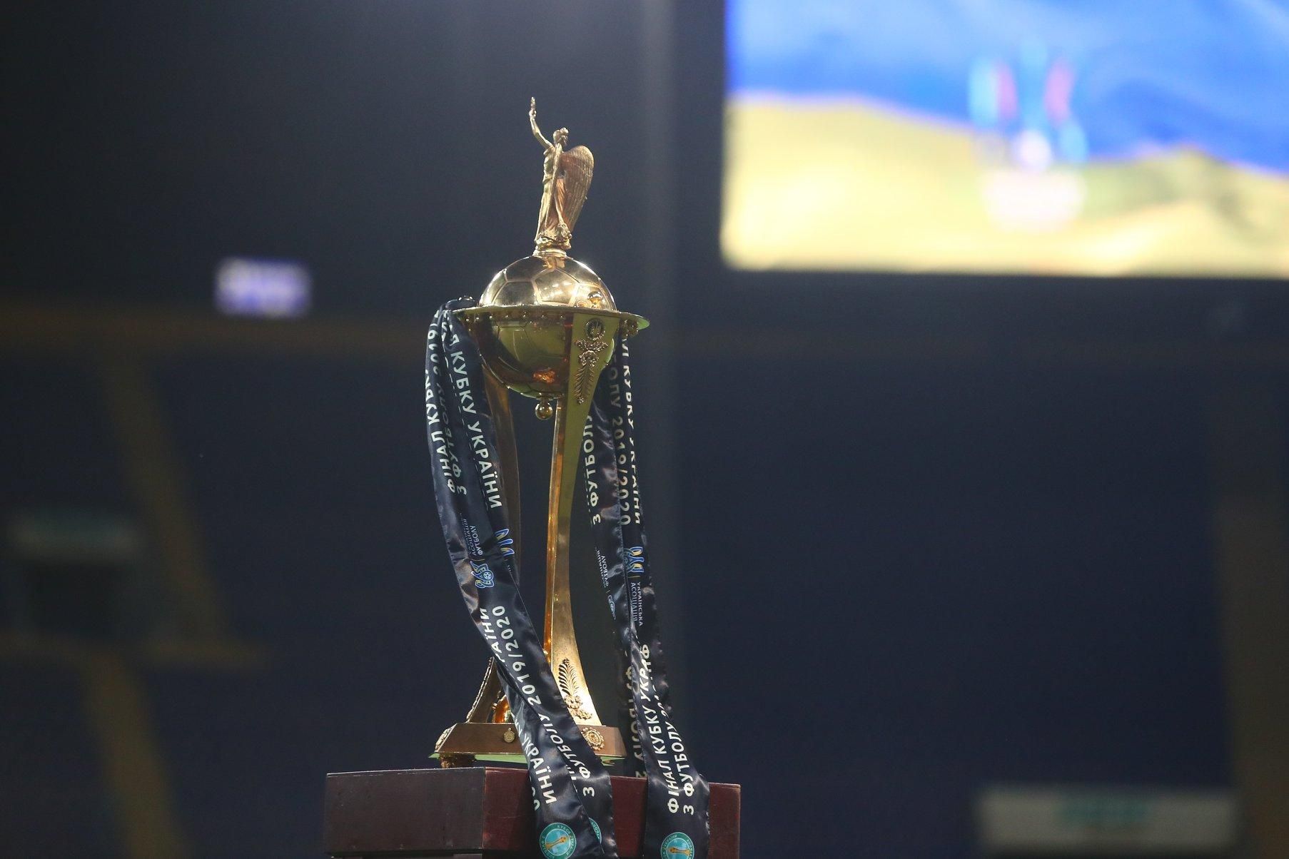 Что вы знаете о Кубке Украины: Тест Что вы знаете о Кубке Украины: Тест