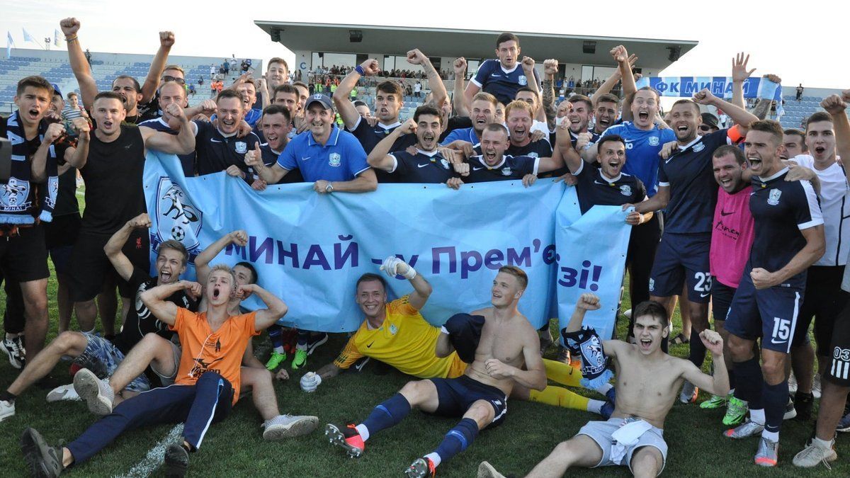 Минай сенсаційно може залишитись в УПЛ – причина Минай сенсаційно може залишитись в УПЛ – причина