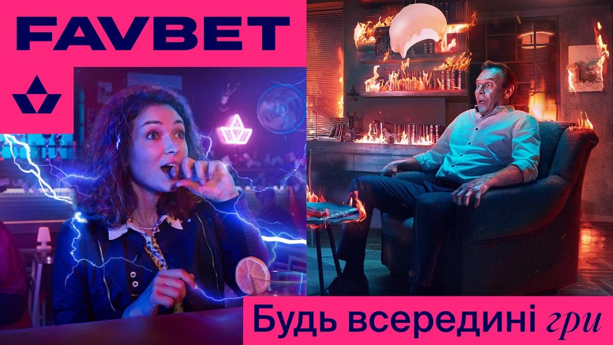 "Мы получили огромное удовольствие на съемочной площадке": интервью о рекламной кампании FAVBET "Мы получили огромное удовольствие на съемочной площадке": интервью о рекламной кампании FAVBET