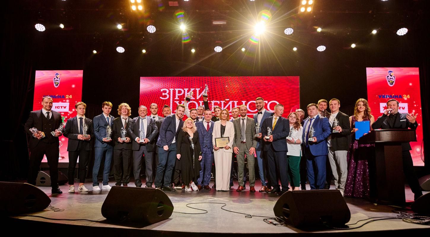 У Києві нагородили "Зірок хокейного року" У Києві нагородили "Зірок хокейного року"