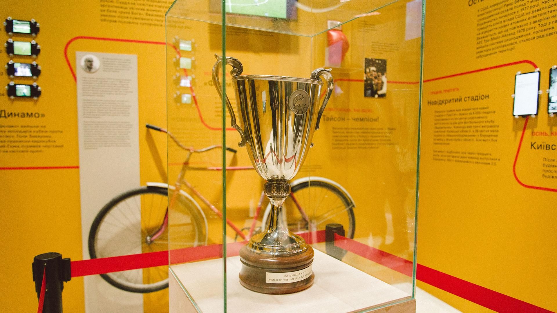 Кубок обладателей кубков УЕФА 1986 года выставили на выставке "Чернобыль. Путешествие" на ВДНХ