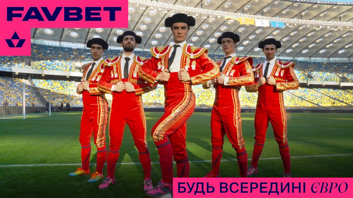 Напередодні Євро-2020 FAVBET пропонує пригадати свій найяскравіший матч Напередодні Євро-2020 FAVBET пропонує пригадати свій найяскравіший матч