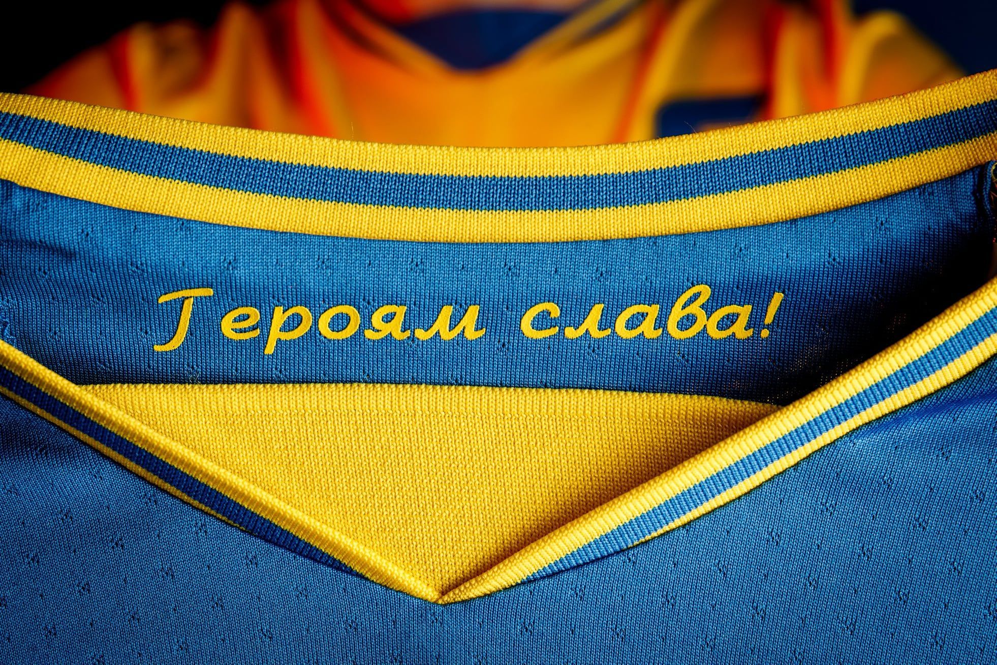 В Україні офіційно прокоментували заборону використовувати "Героям слава" на формі збірної