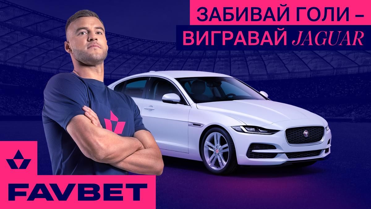 FAVBET продолжает розыгрыш 21 авто FAVBET продолжает розыгрыш 21 авто