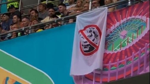 Фанаты Динамо вывесили баннер против Луческу на матче сборной Украины на Евро-2020: фото