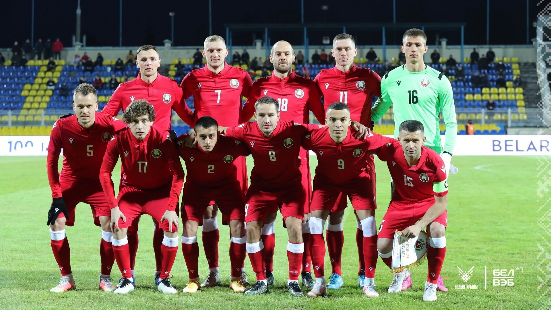 Збірна Білорусі з футболу