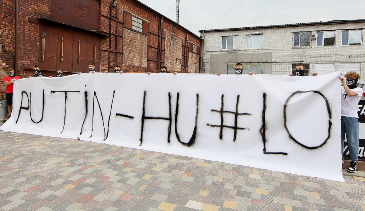 Рух пояснив витівку фанатів з банером Putin Hu#lo у фан-зоні
