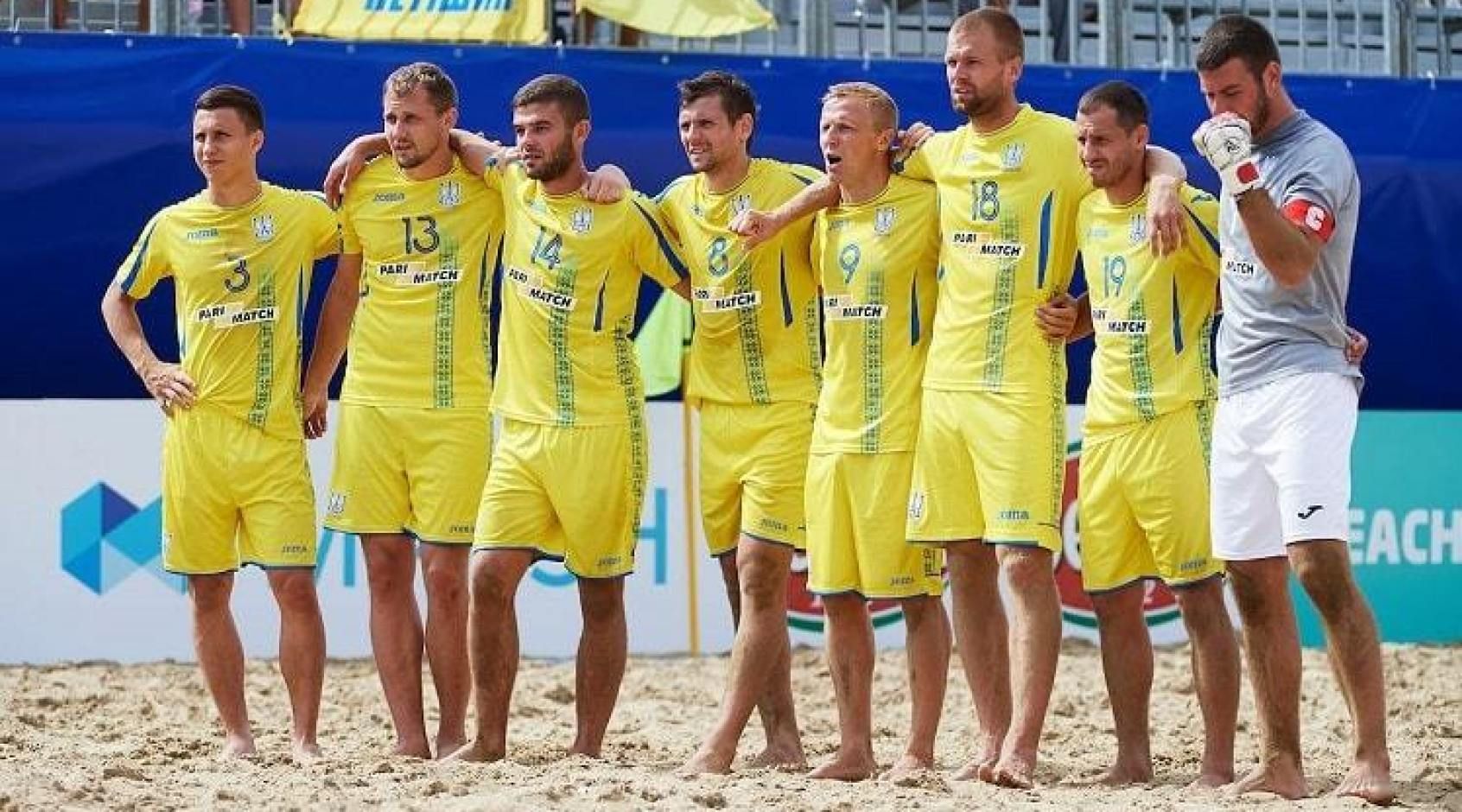 Португалія – Україна: результат відбору на ЧС-2021 23.06.2021 Португалія – Україна: результат відбору на ЧС-2021 23.06.2021