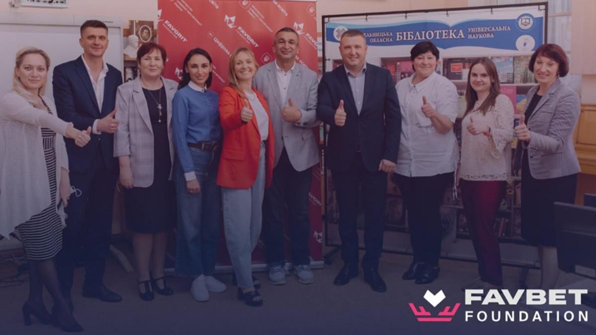 Благотворительный фонд Favorit Foundation меняет название на Favbet Foundation Благотворительный фонд Favorit Foundation меняет название на Favbet Foundation